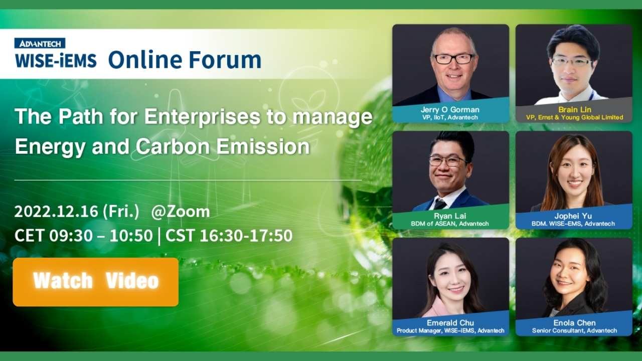 WISE-iEMS Forum_The Path for Enterprises to manage Energy and Carbon Emission_20221216